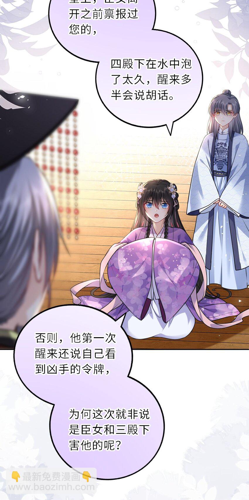 036 醋王崽崽(1/2)-第37话