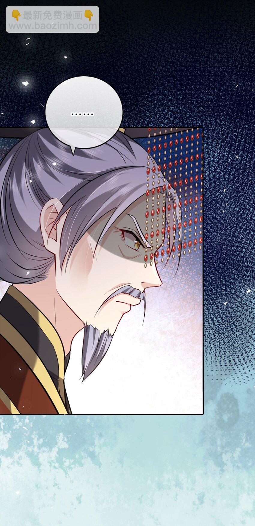 036 醋王崽崽(1/2)-第37话