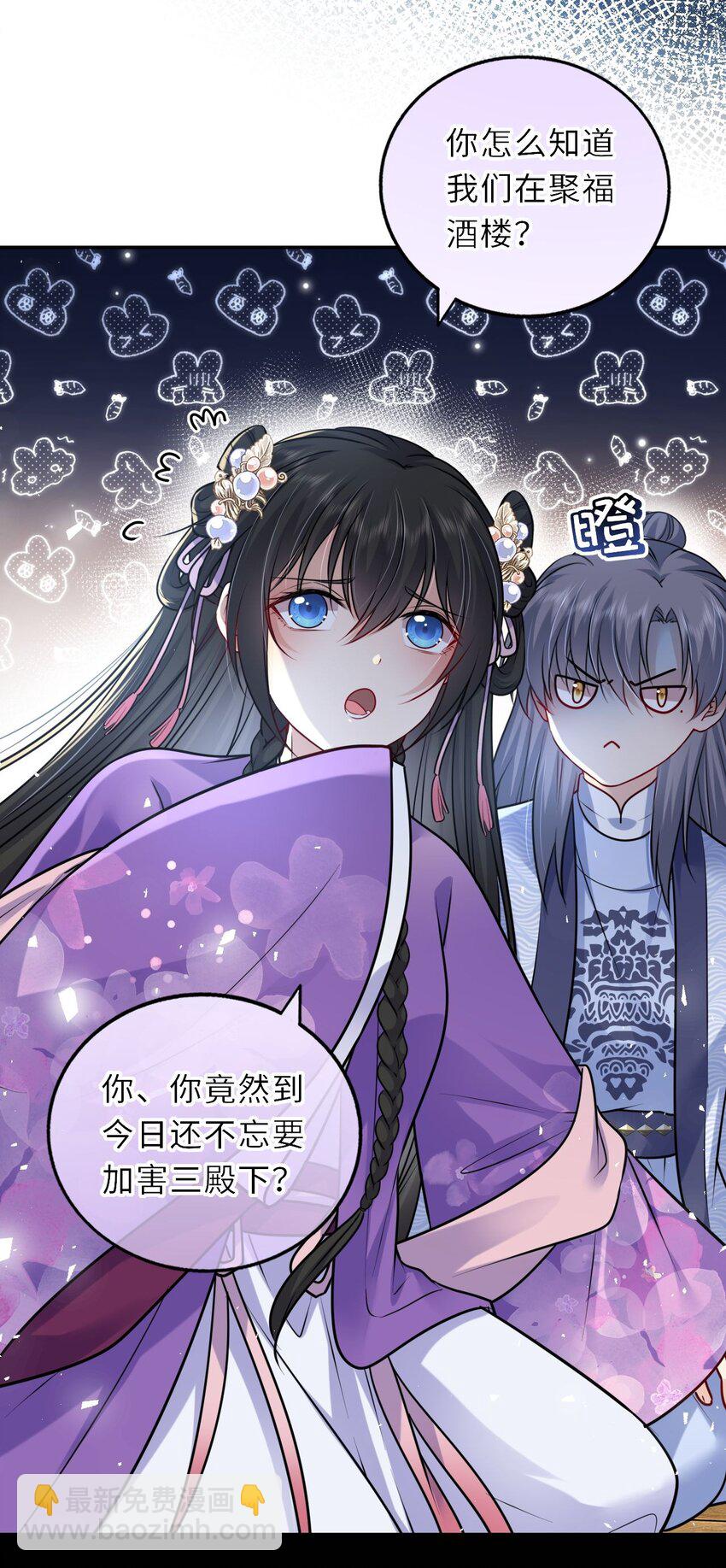 036 醋王崽崽(1/2)-第37话