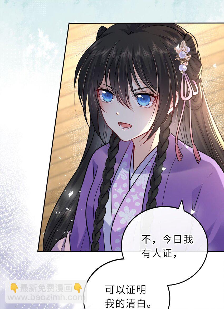 036 醋王崽崽(1/2)-第37话