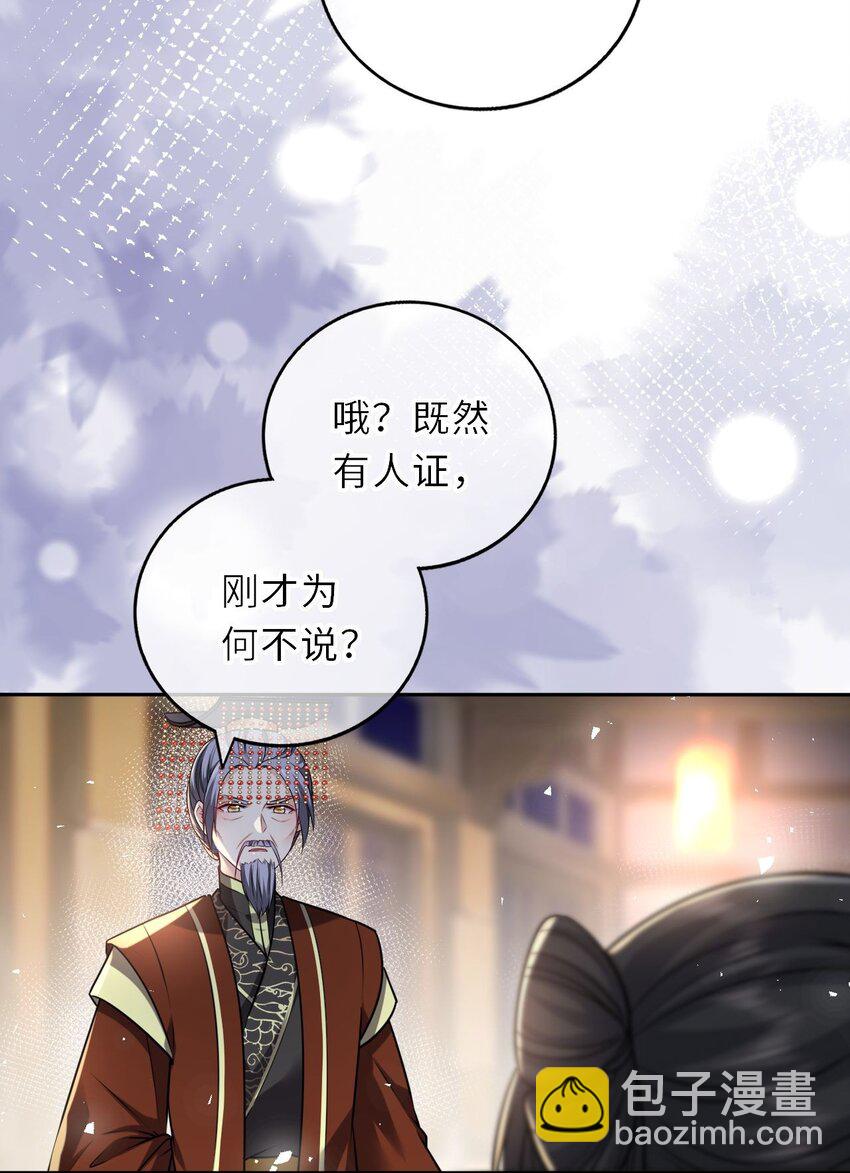 036 醋王崽崽(1/2)-第37话