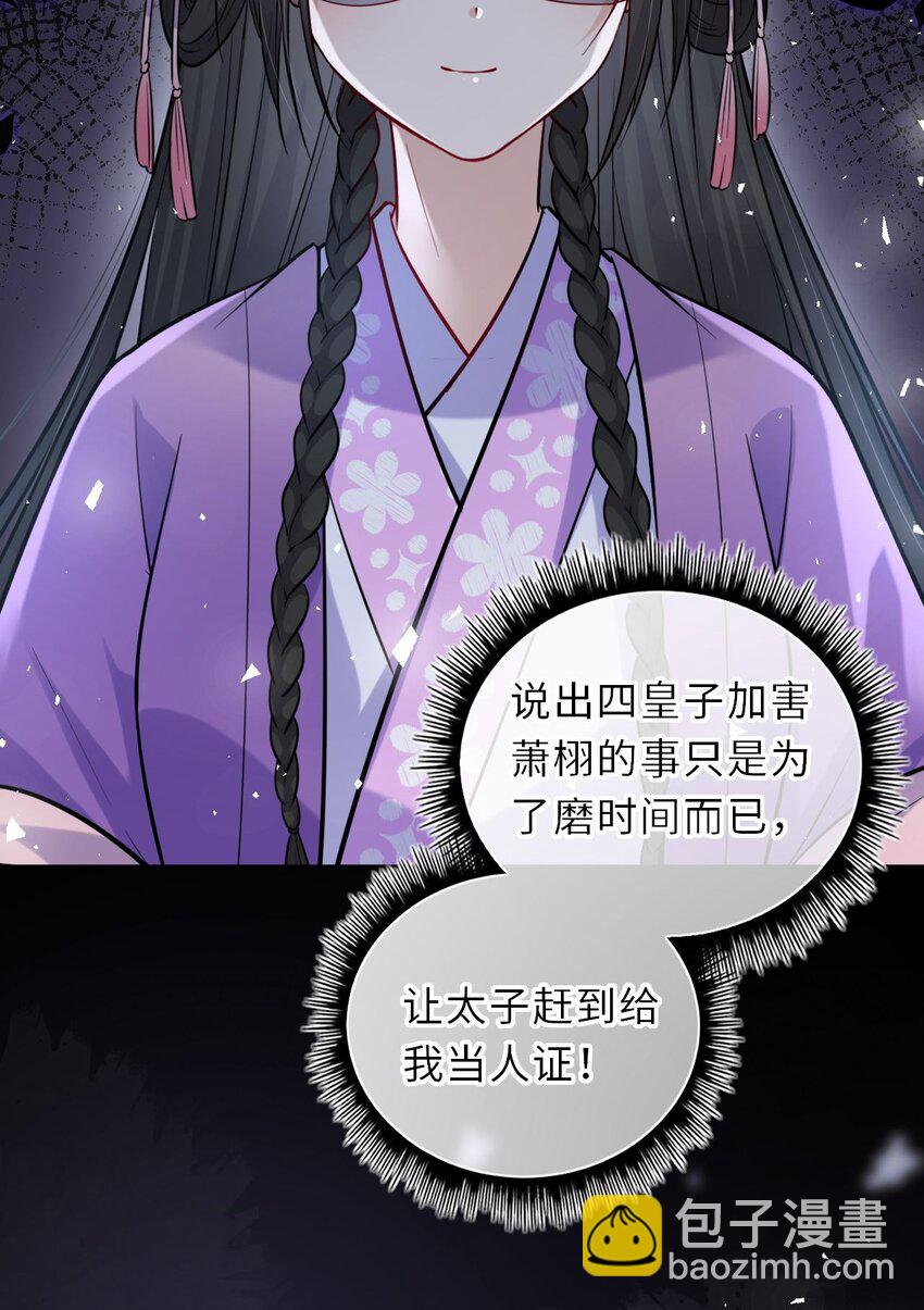 036 醋王崽崽(1/2)-第37话