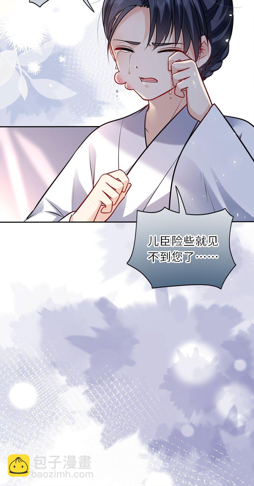 036 醋王崽崽(1/2)-第37话