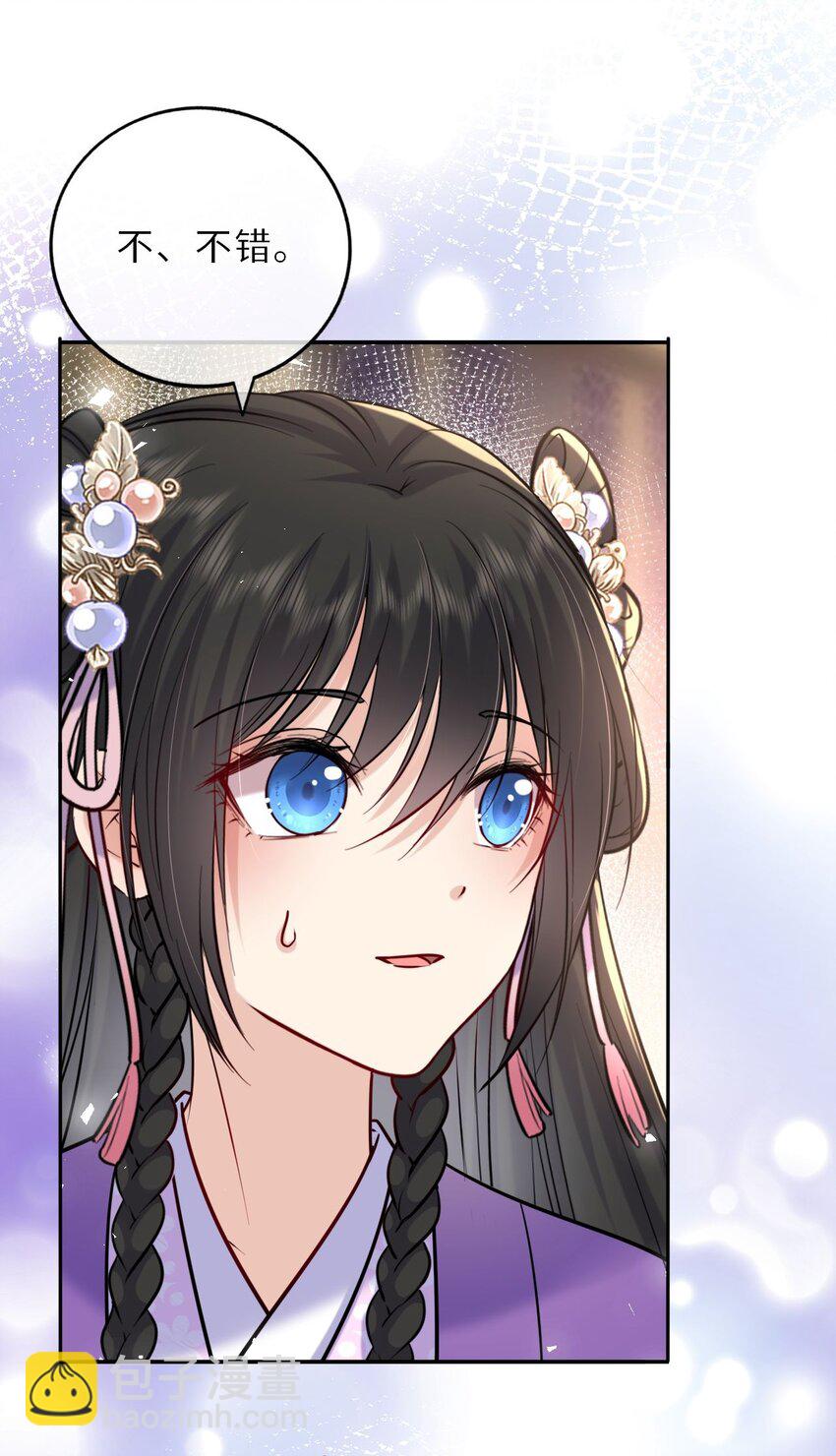 038 满口凤姐姐(1/2)-第39话