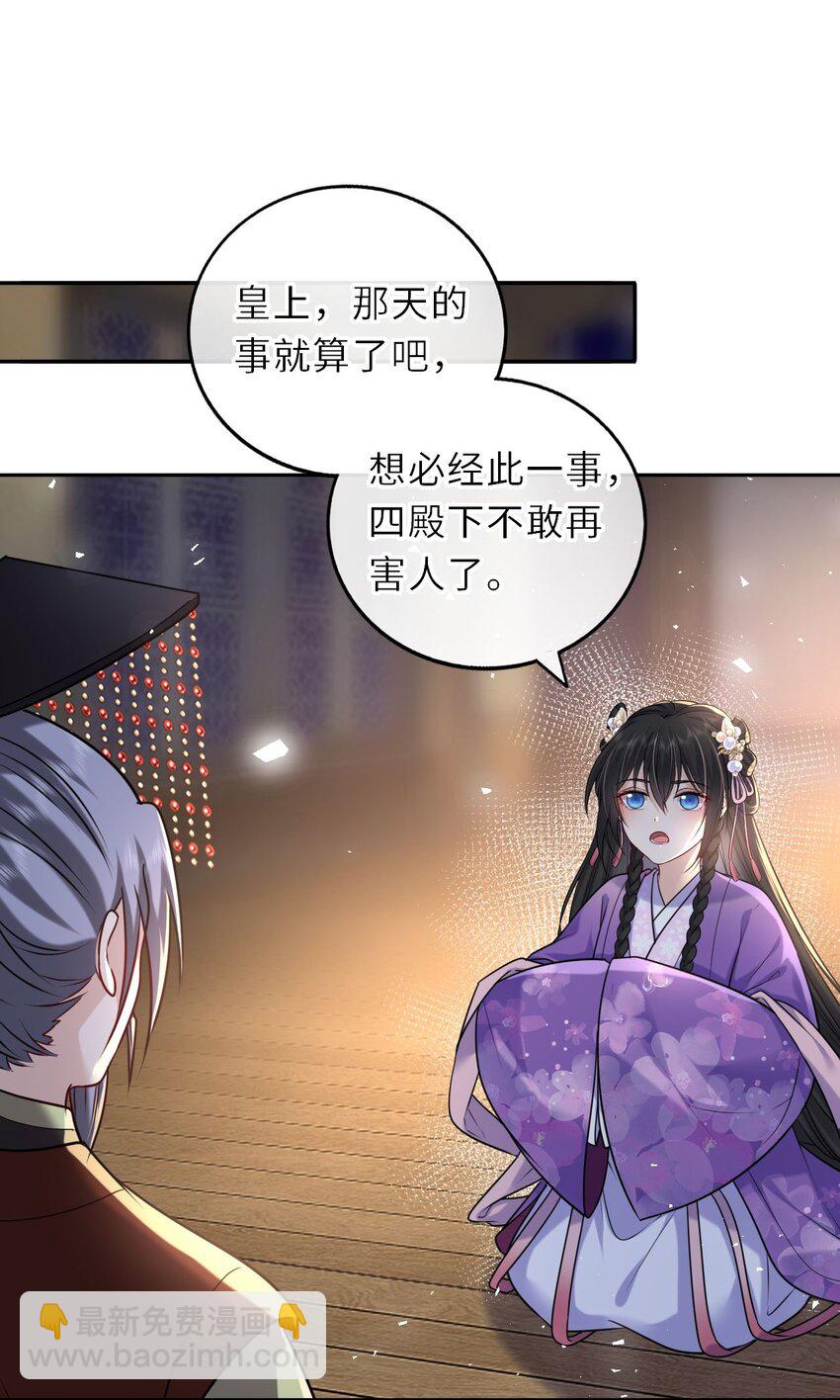 038 满口凤姐姐(1/2)-第39话