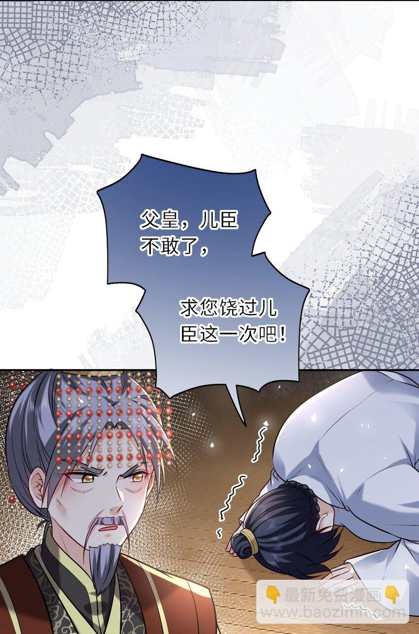 038 满口凤姐姐(1/2)-第39话