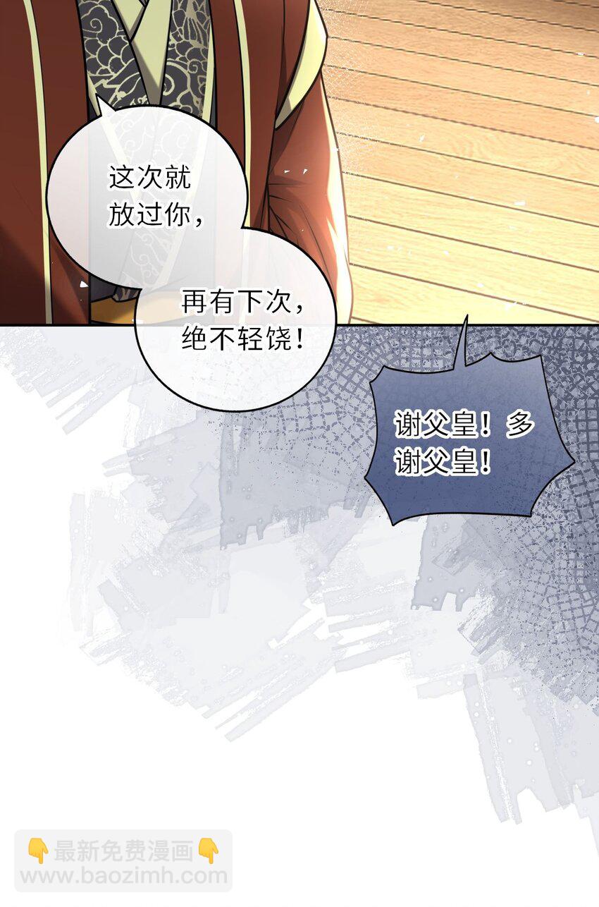 038 满口凤姐姐(1/2)-第39话