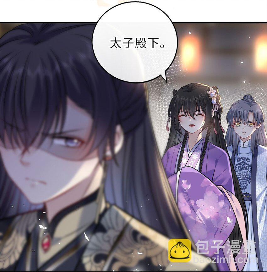 038 满口凤姐姐(1/2)-第39话