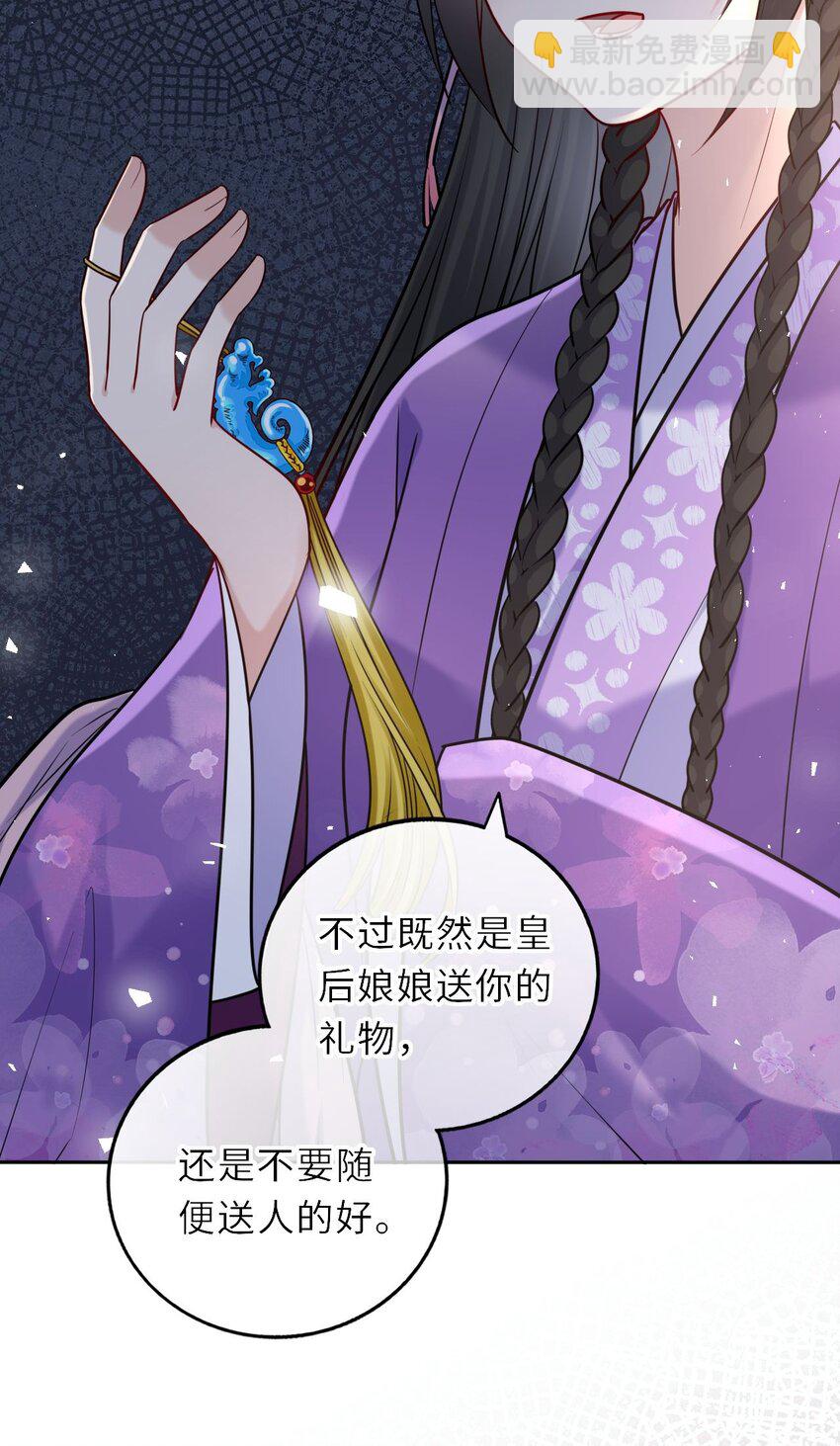 038 满口凤姐姐(1/2)-第39话