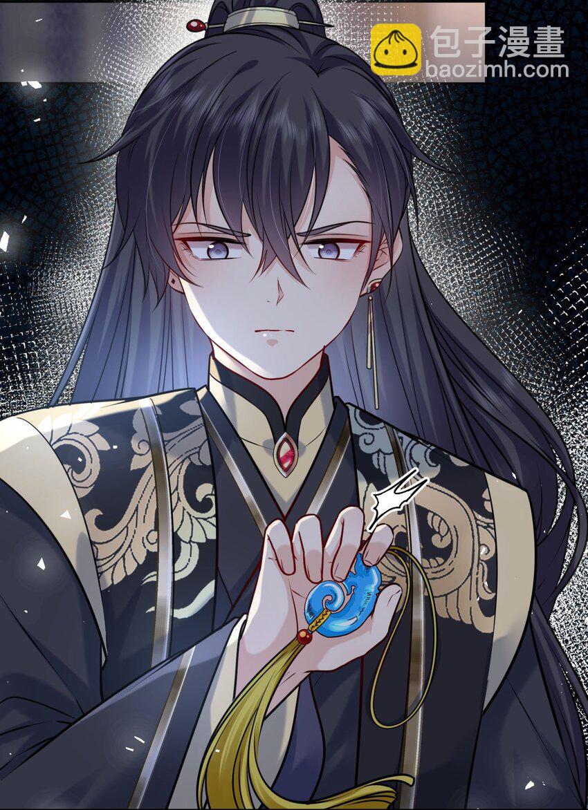 038 满口凤姐姐(1/2)-第39话