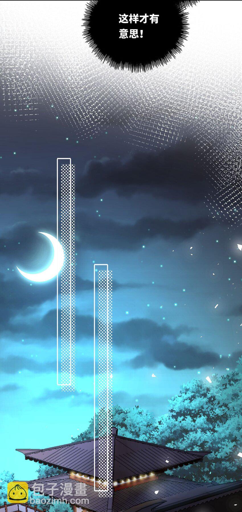 038 满口凤姐姐(1/2)-第39话