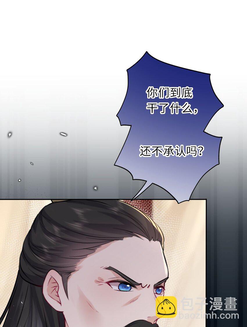 038 满口凤姐姐(1/2)-第39话