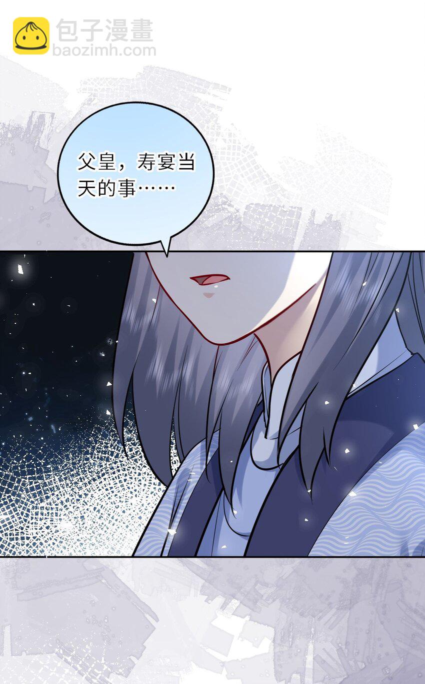 038 满口凤姐姐(1/2)-第39话