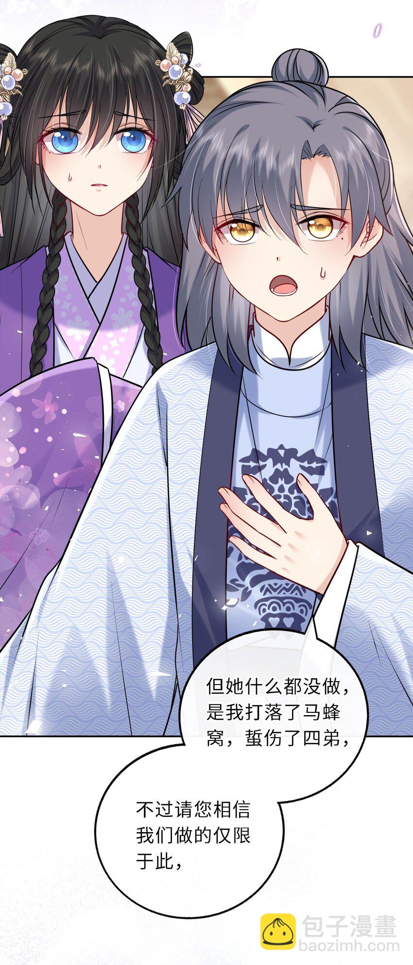 038 满口凤姐姐(1/2)-第39话