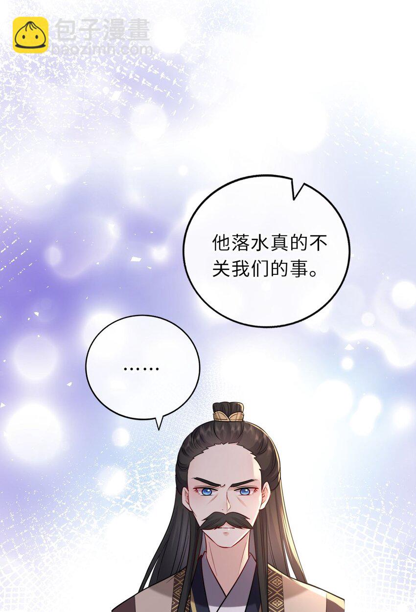 038 满口凤姐姐(1/2)-第39话