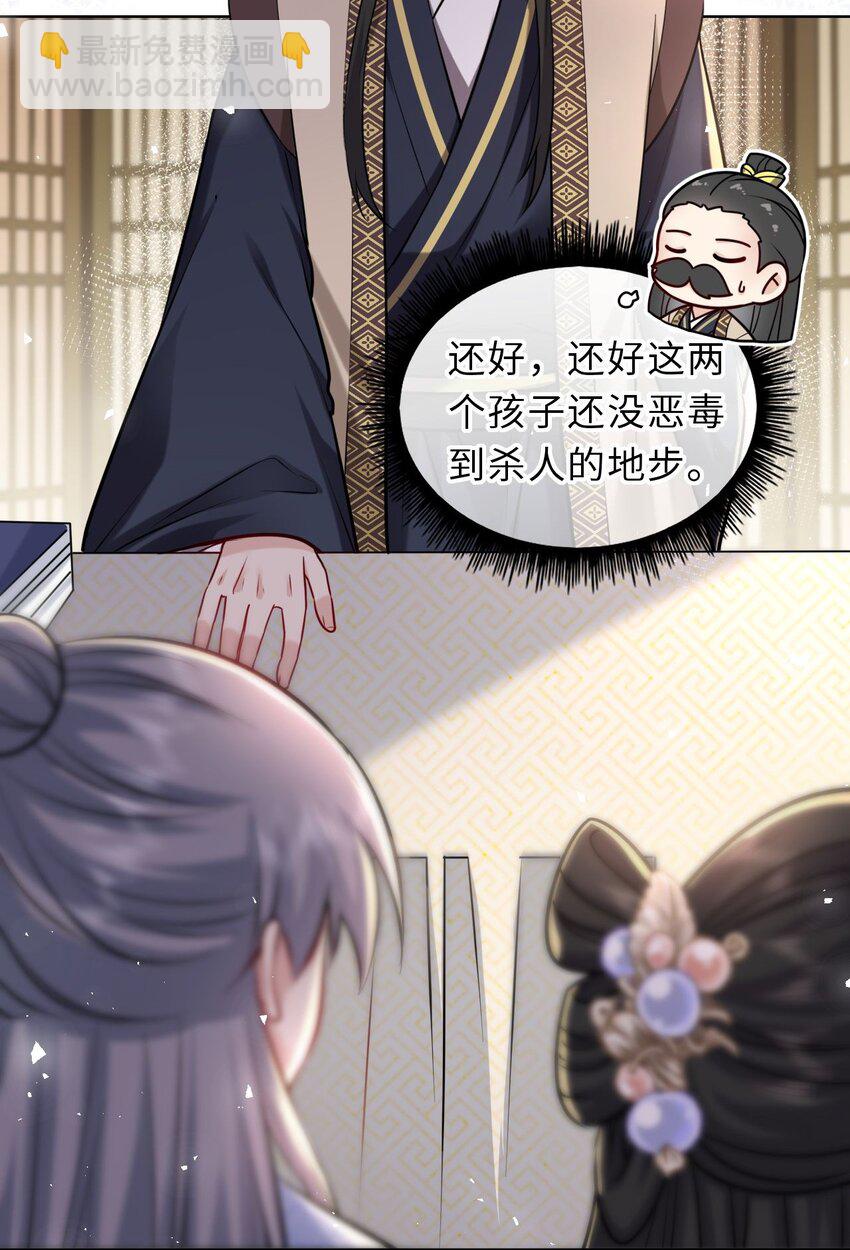 038 满口凤姐姐(1/2)-第39话