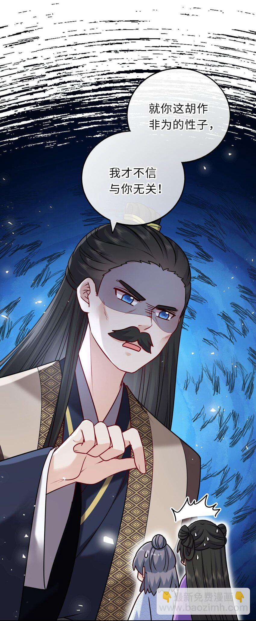 038 满口凤姐姐(1/2)-第39话