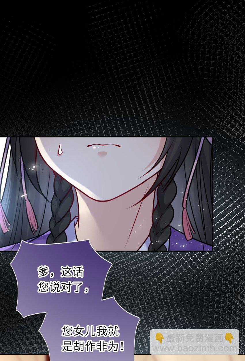 038 满口凤姐姐(1/2)-第39话