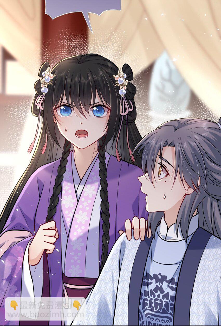 038 满口凤姐姐(1/2)-第39话