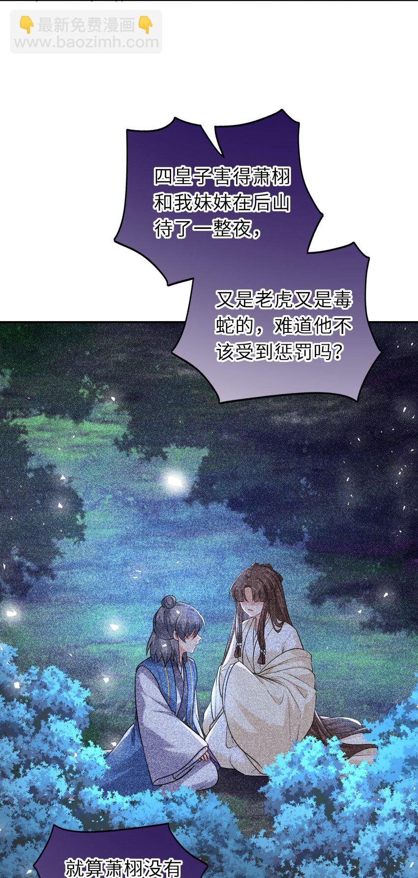 038 满口凤姐姐(1/2)-第39话