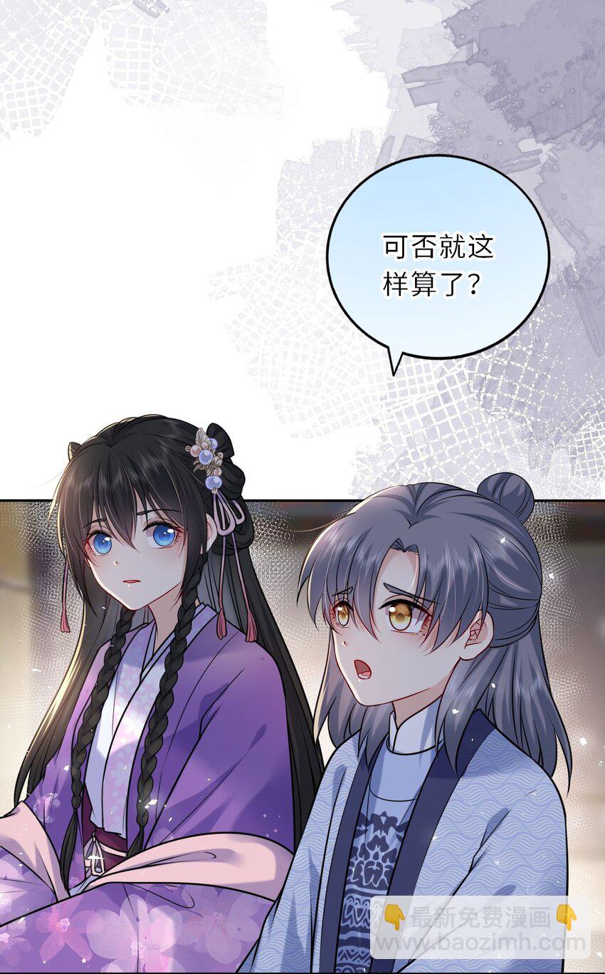 038 满口凤姐姐(1/2)-第39话