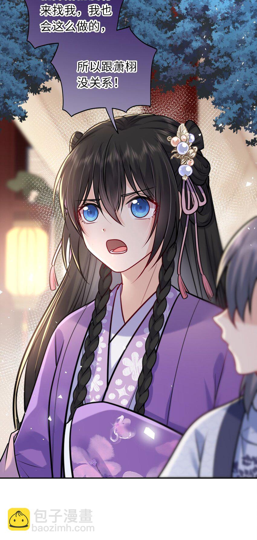 038 满口凤姐姐(1/2)-第39话