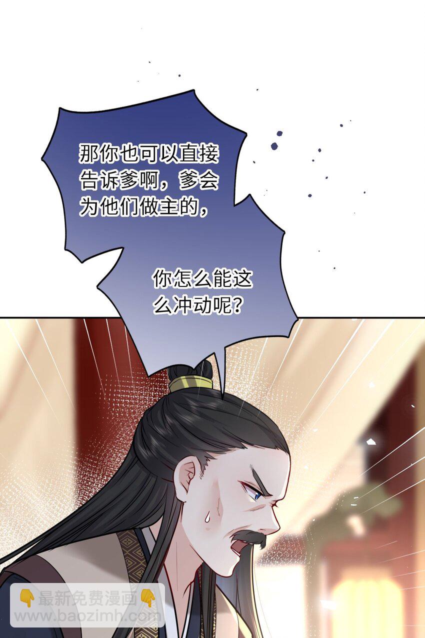 038 满口凤姐姐(1/2)-第39话