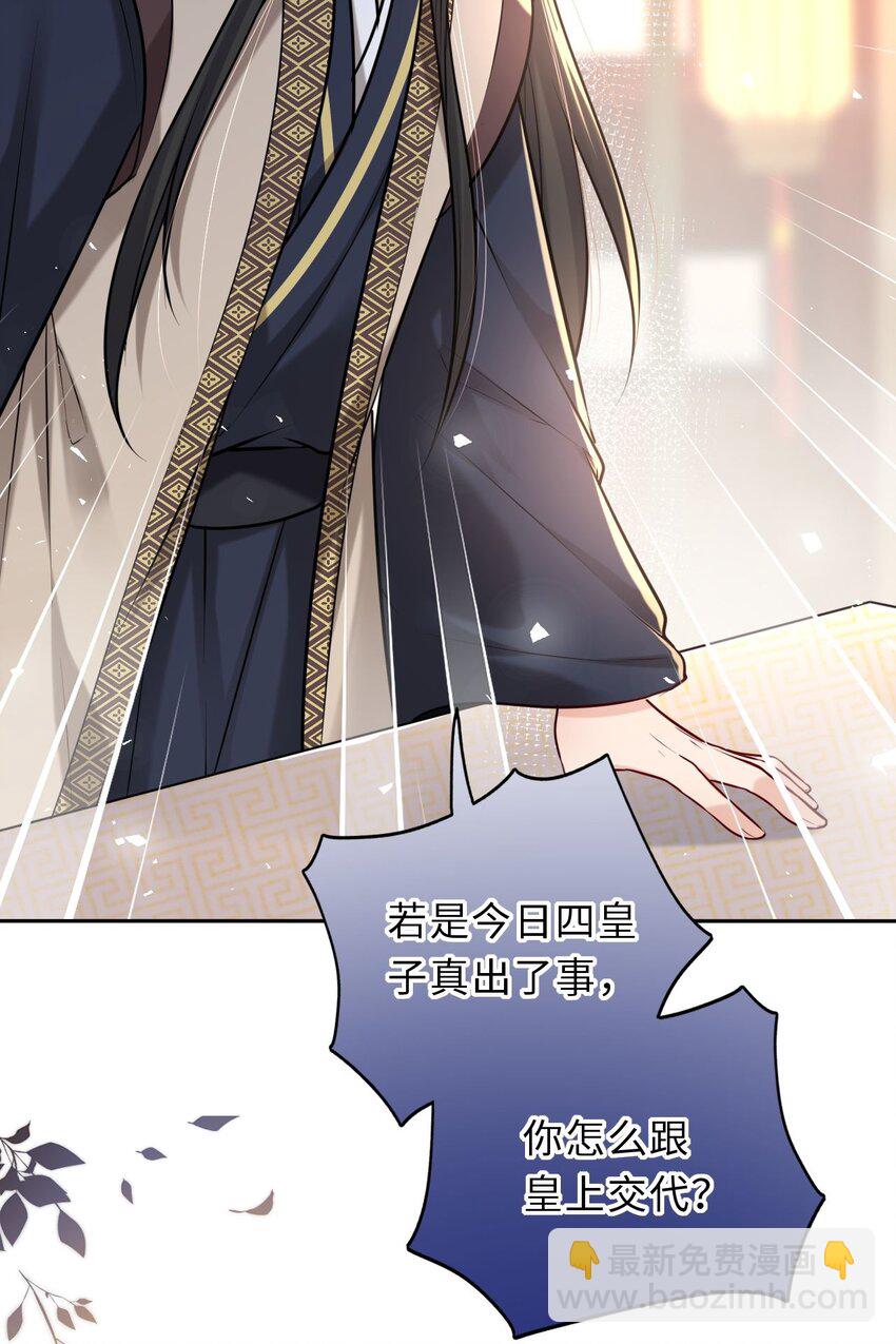 038 满口凤姐姐(1/2)-第39话