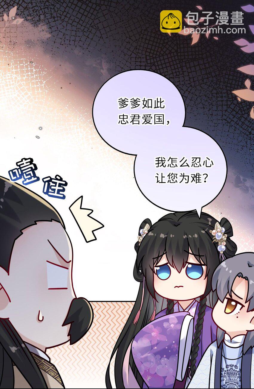 038 满口凤姐姐(1/2)-第39话