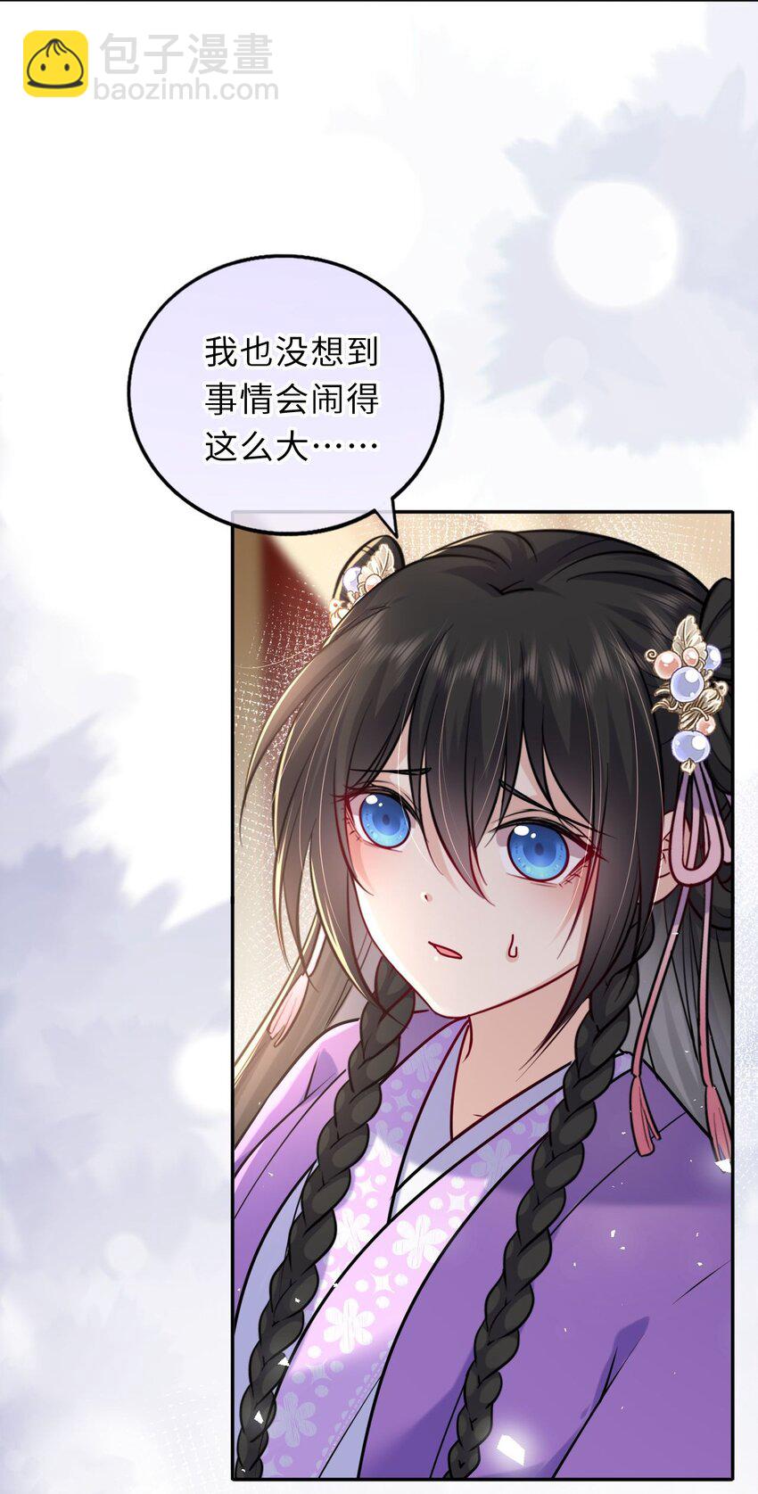 038 满口凤姐姐(1/2)-第39话