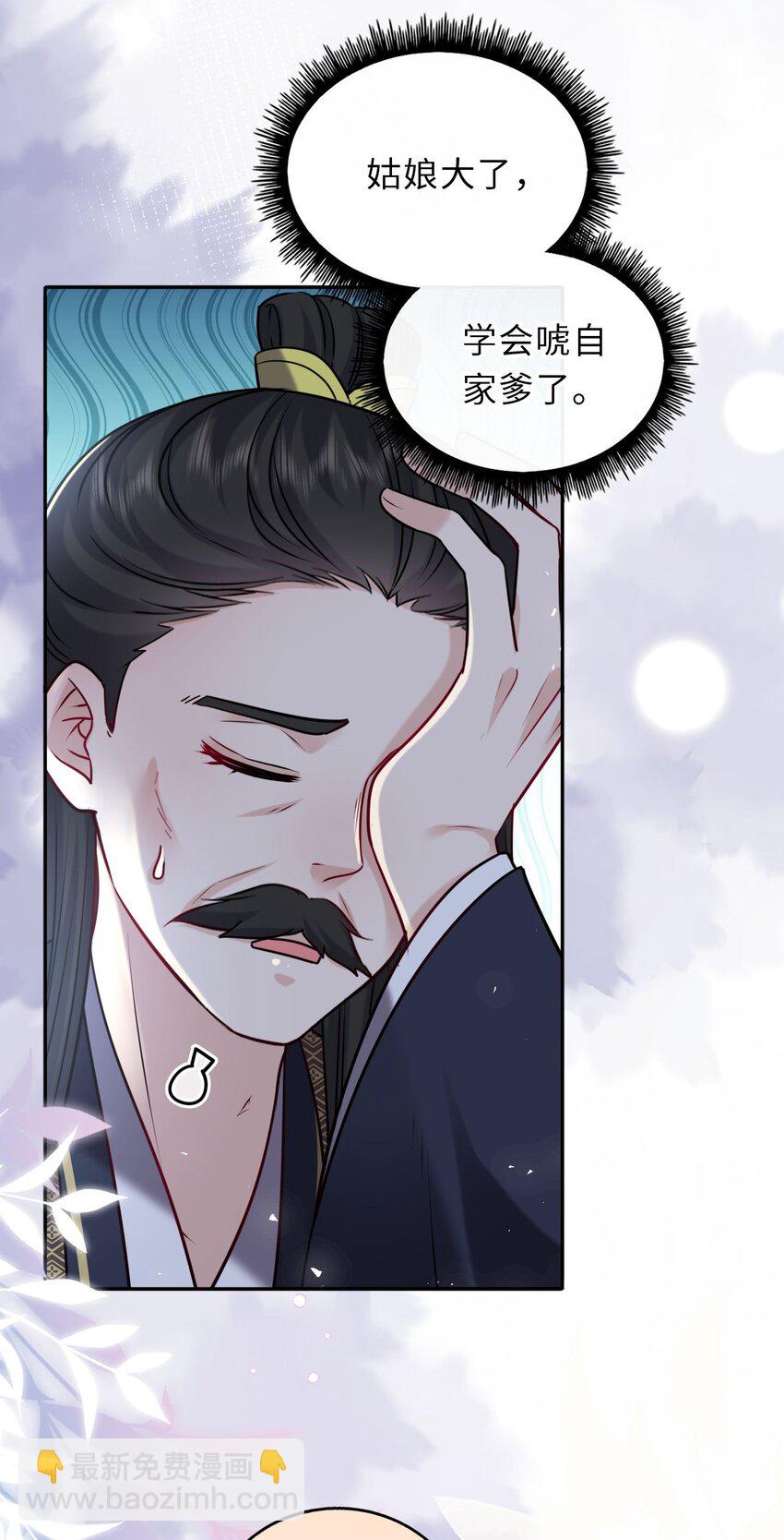 038 满口凤姐姐(1/2)-第39话