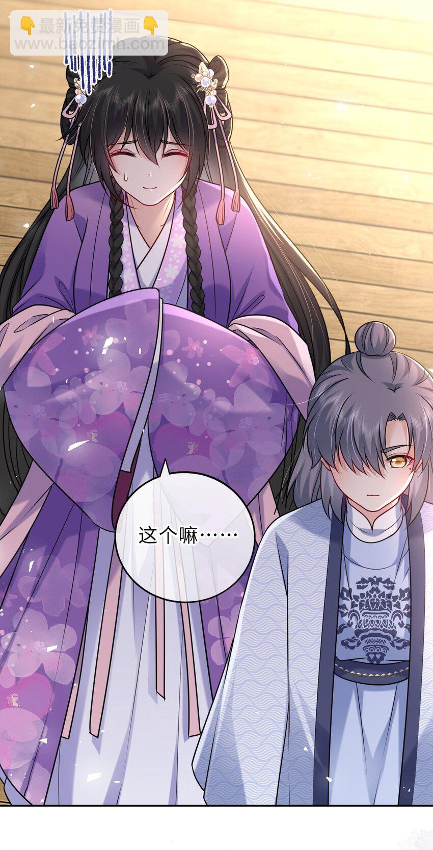 038 满口凤姐姐(1/2)-第39话