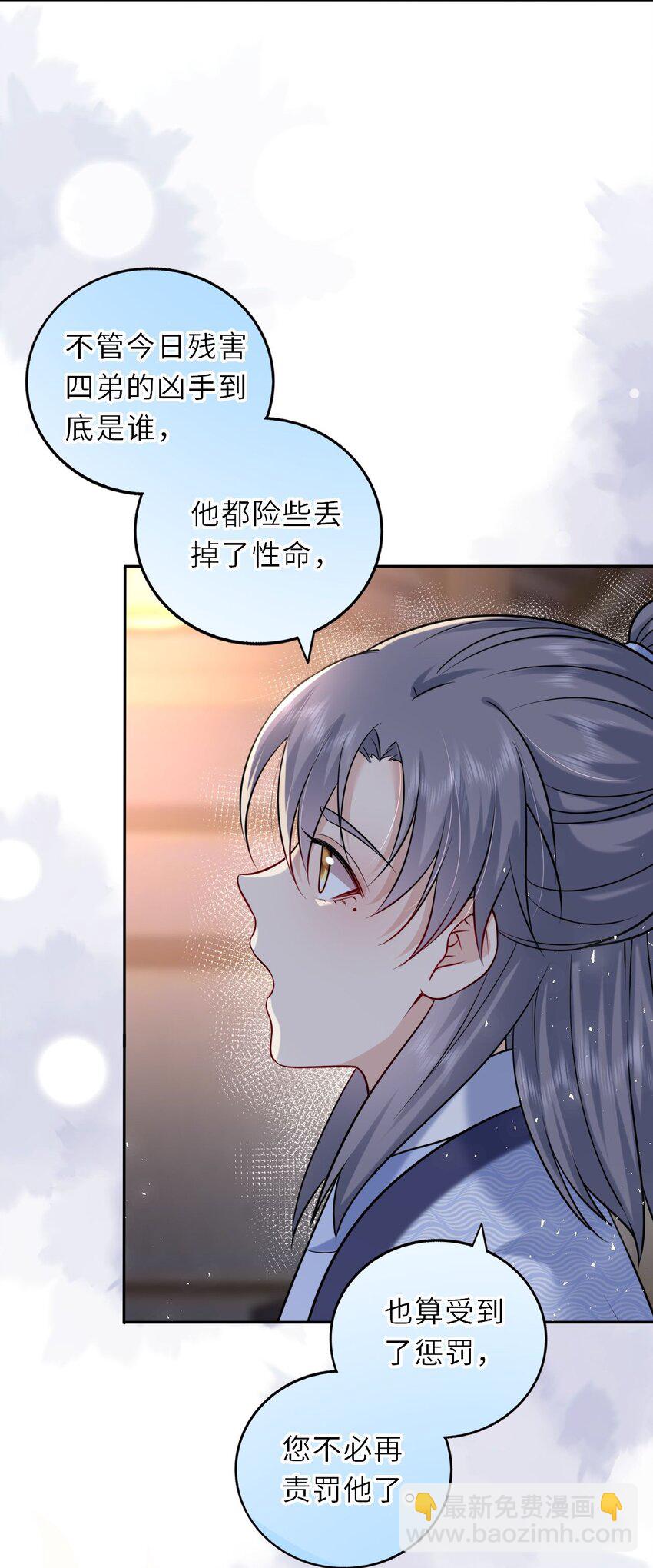 038 满口凤姐姐(1/2)-第39话