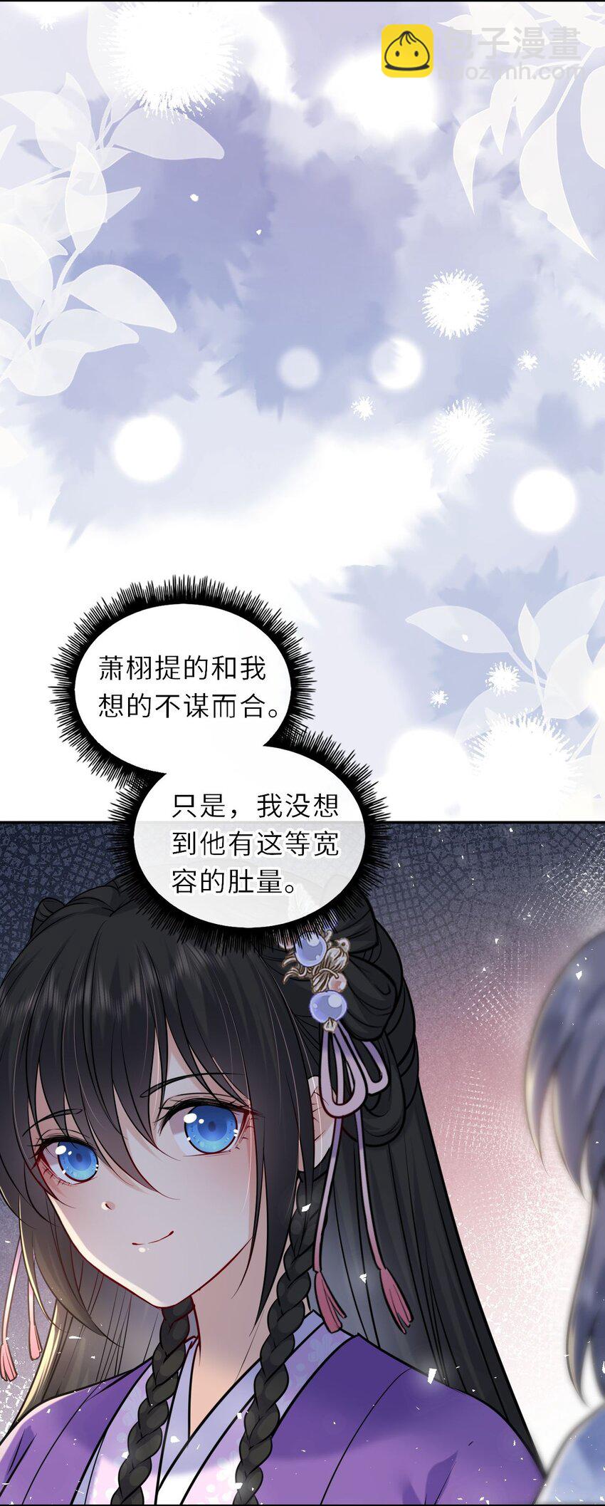 038 满口凤姐姐(1/2)-第39话