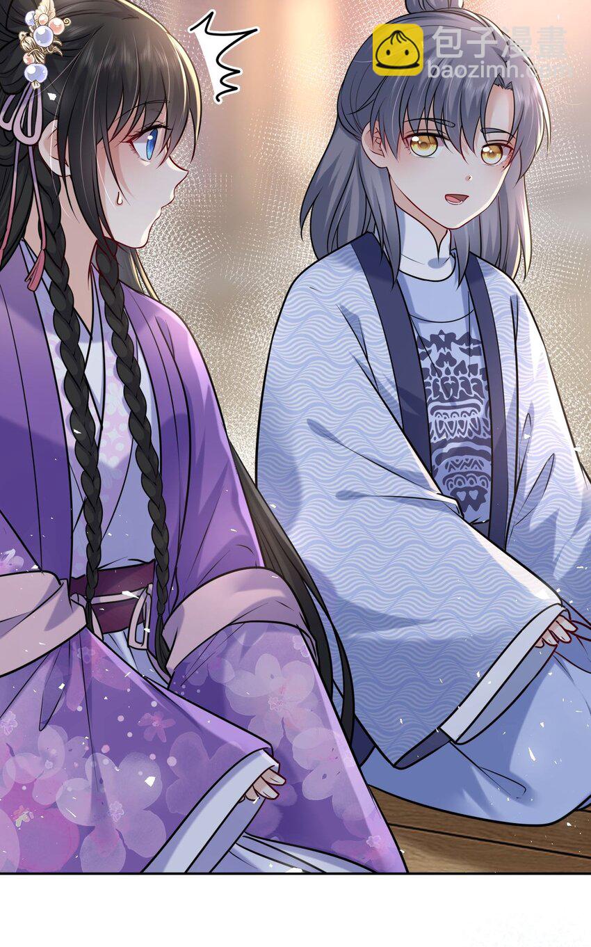 038 满口凤姐姐(1/2)-第39话