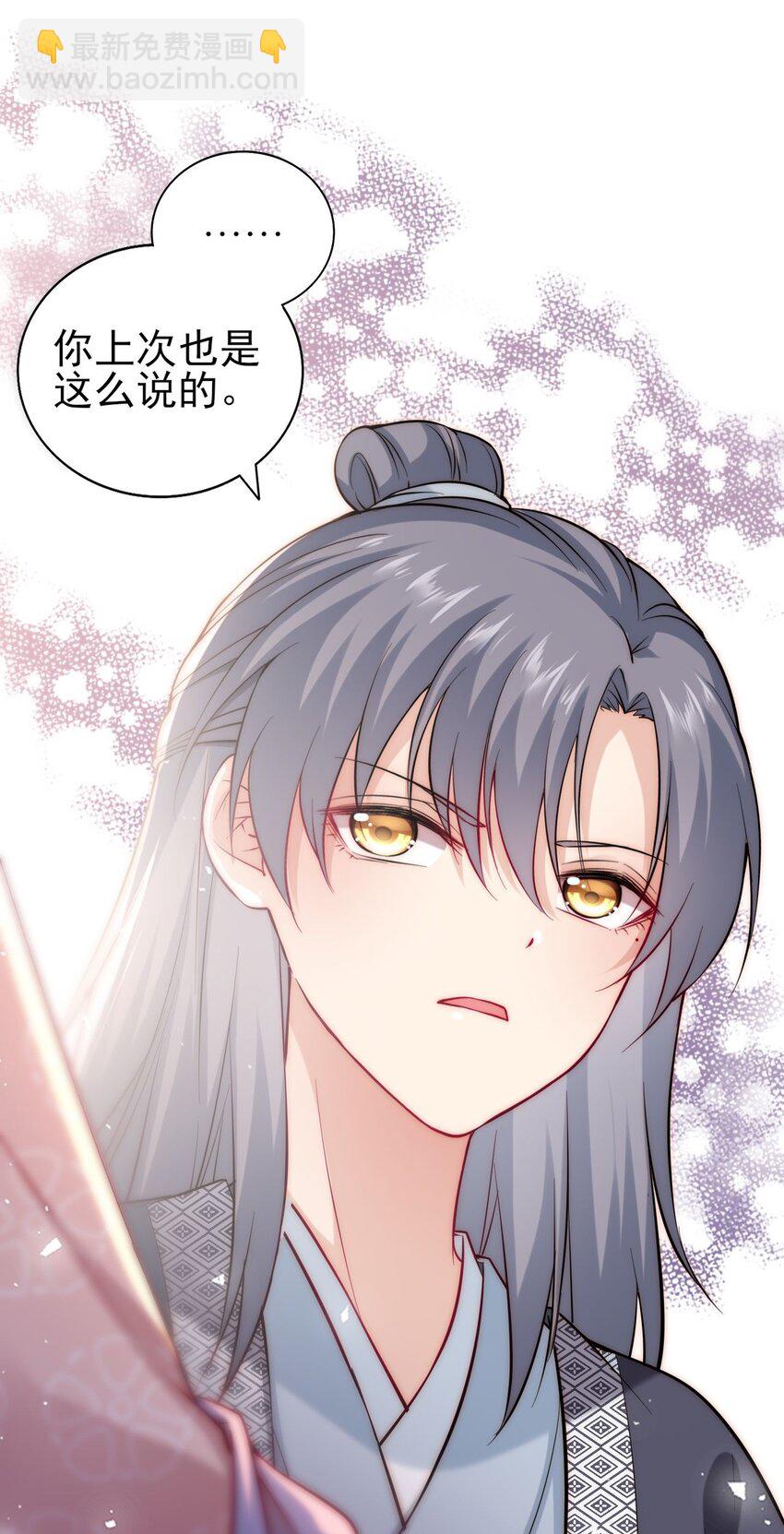 004 好一个傲娇大小姐-第5话