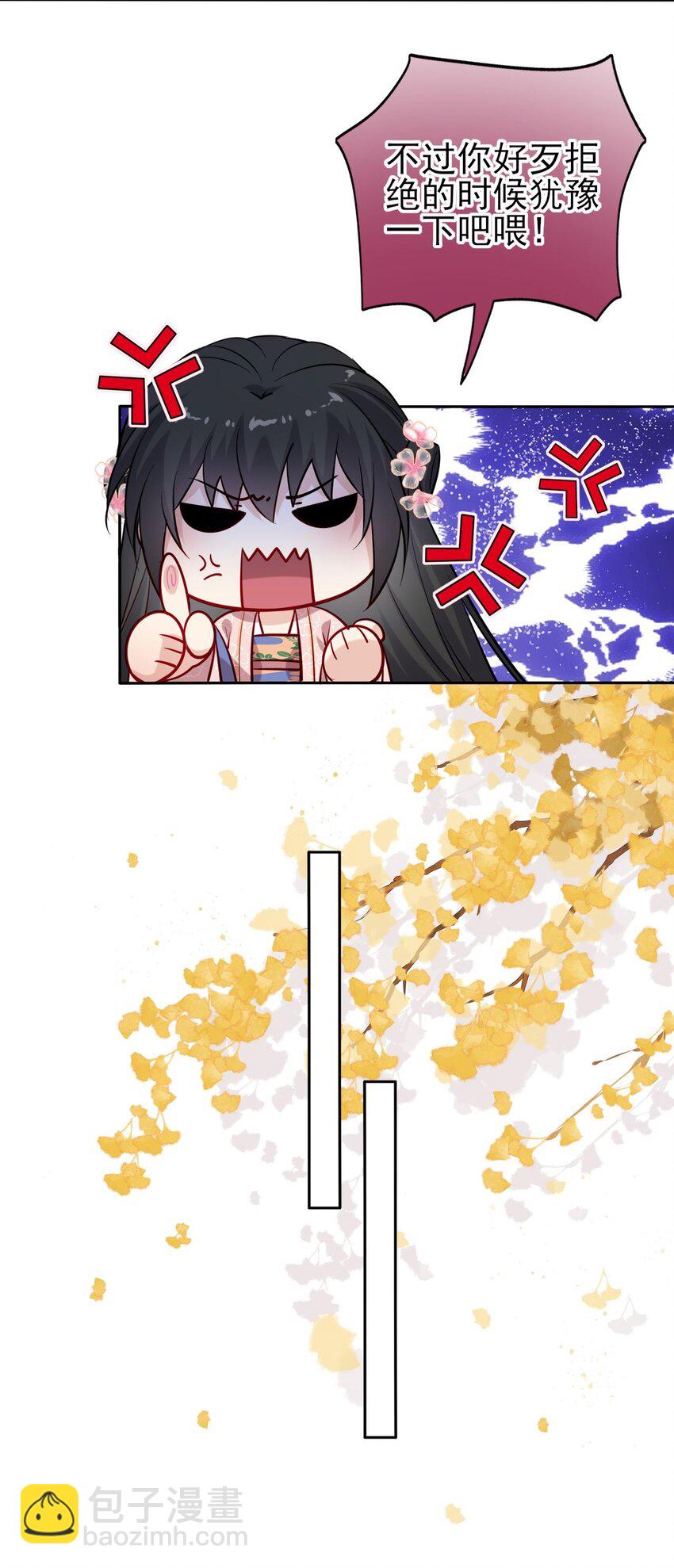 004 好一个傲娇大小姐-第5话