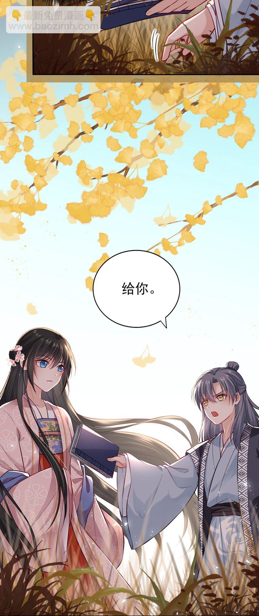 004 好一个傲娇大小姐-第5话