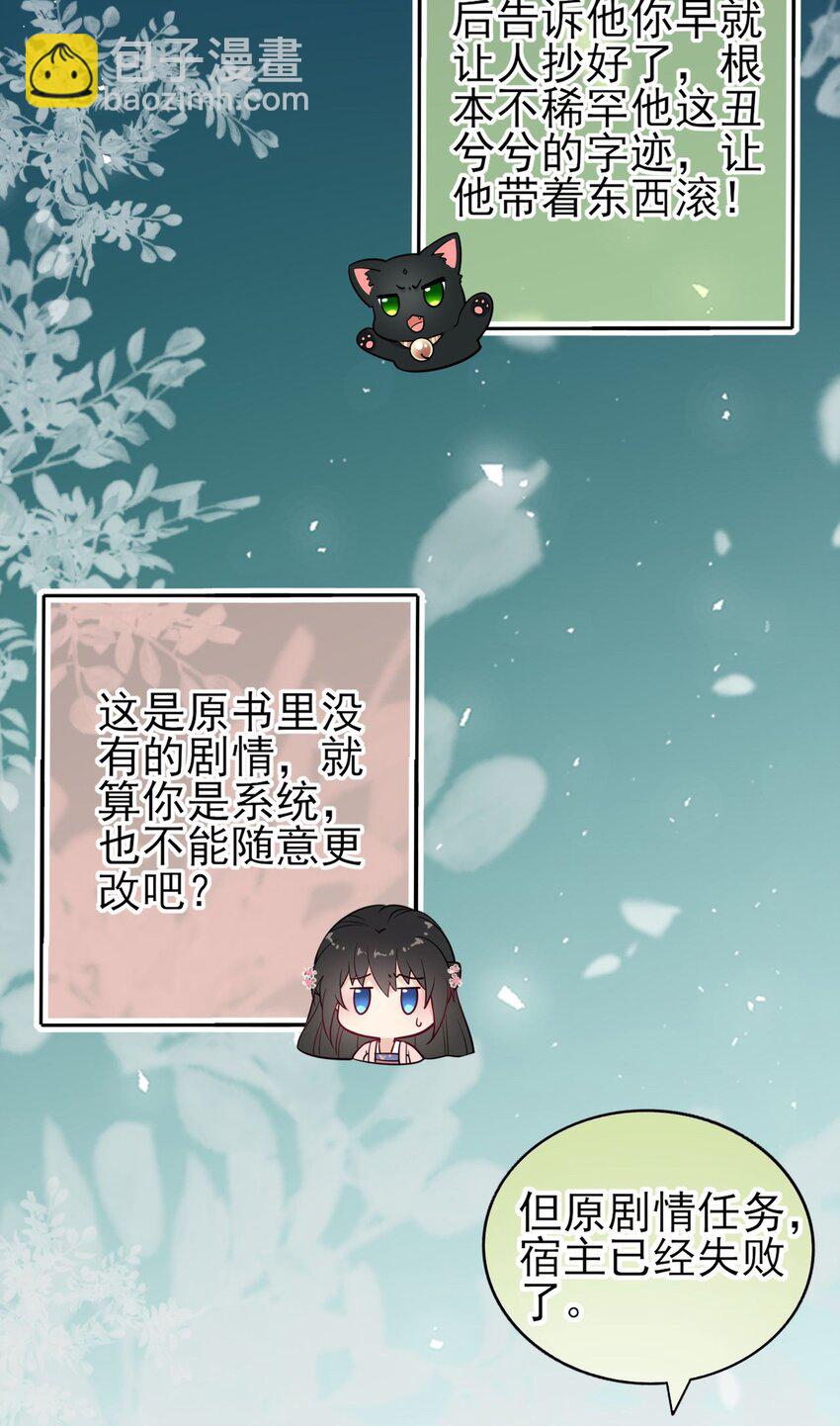 004 好一个傲娇大小姐-第5话