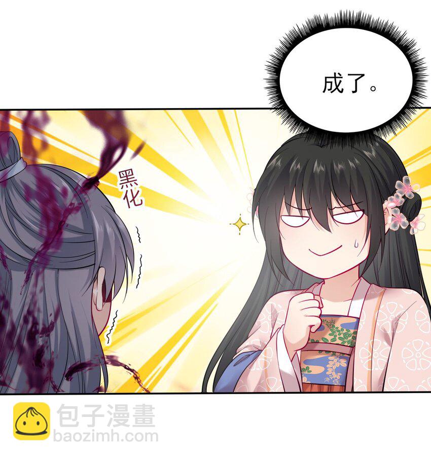 004 好一个傲娇大小姐-第5话