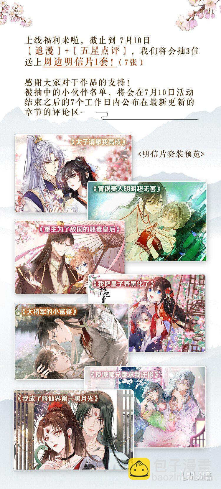 004 好一个傲娇大小姐-第5话