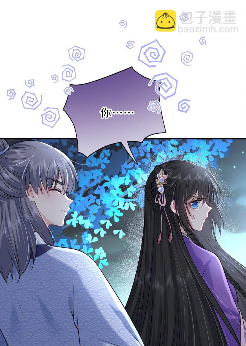 040 直球吃定傲娇(1/2)-第41话