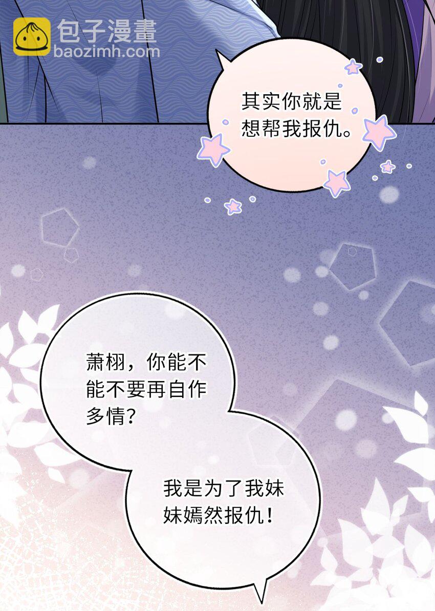 040 直球吃定傲娇(1/2)-第41话