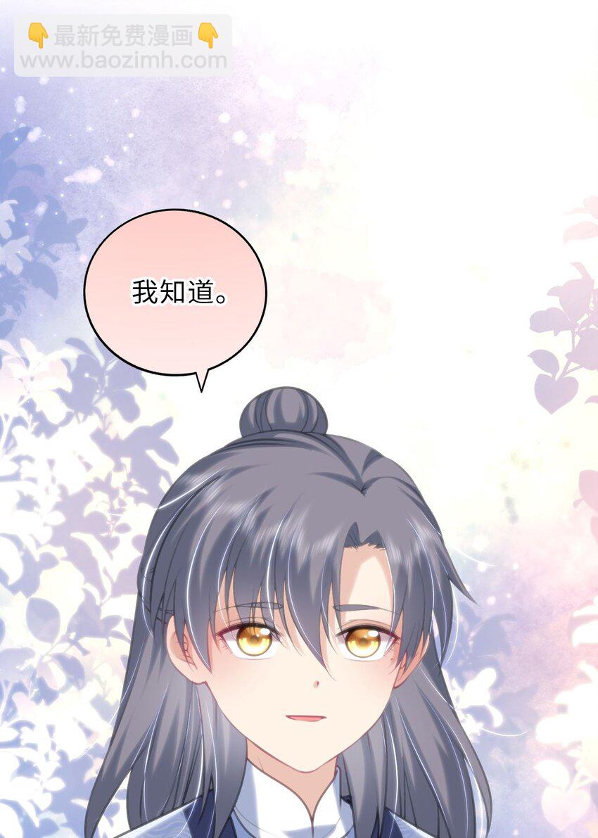 040 直球吃定傲娇(1/2)-第41话