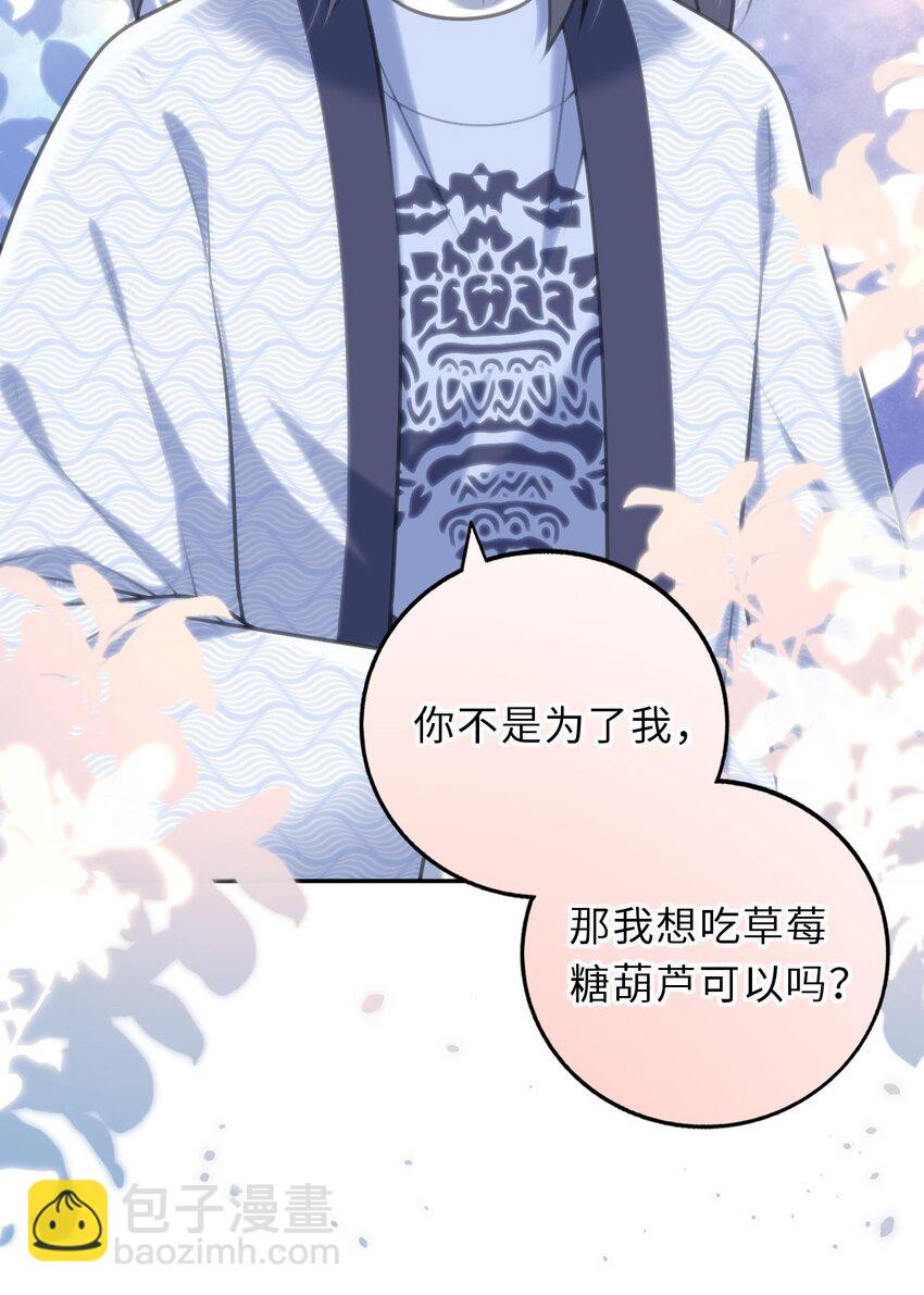 040 直球吃定傲娇(1/2)-第41话