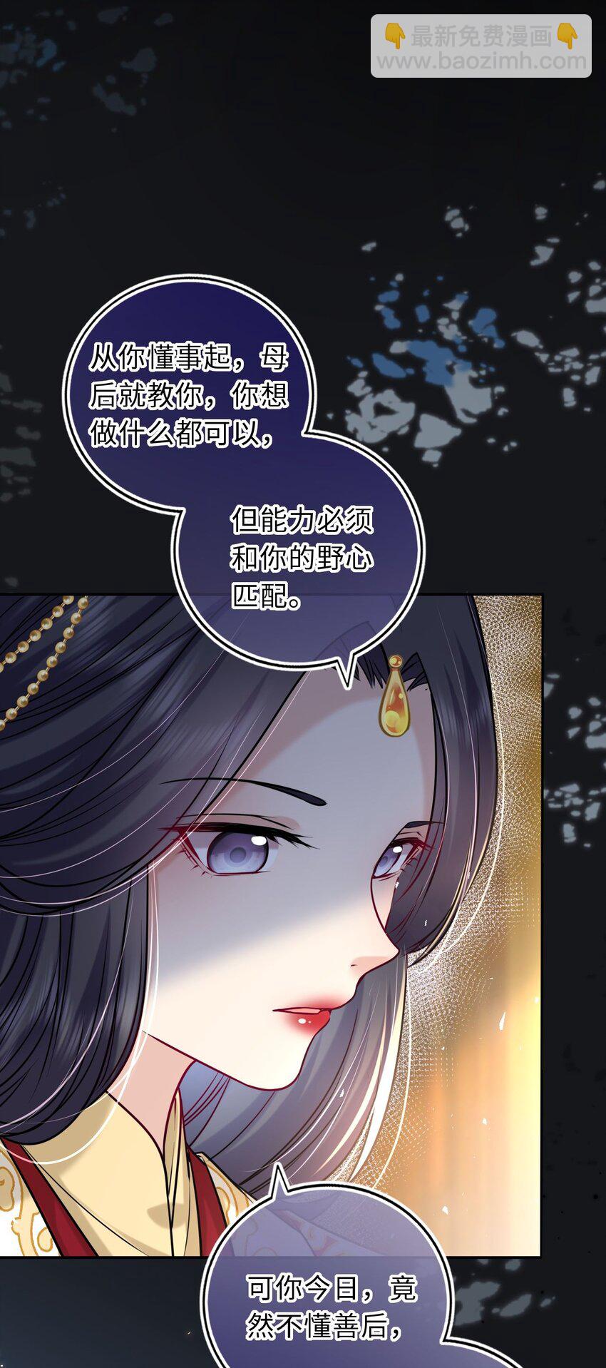 040 直球吃定傲娇(1/2)-第41话