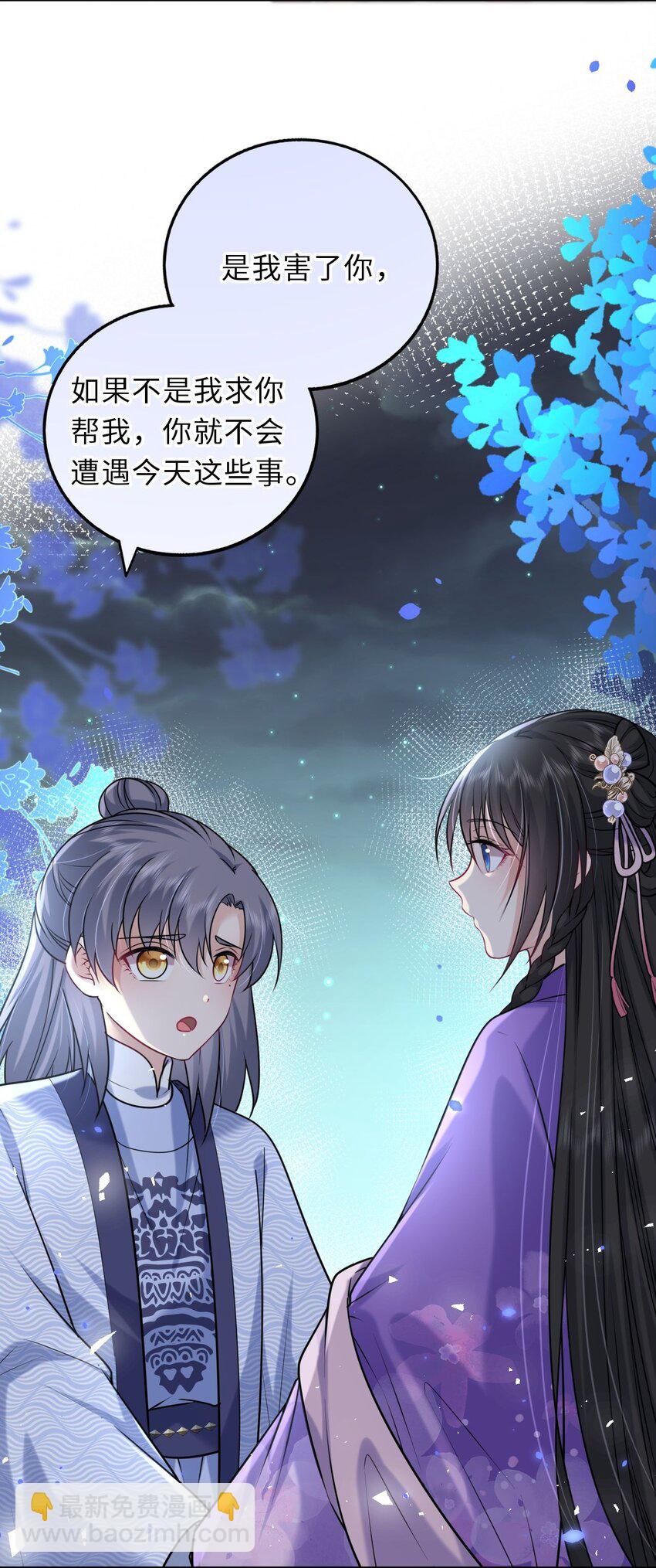 040 直球吃定傲娇(1/2)-第41话