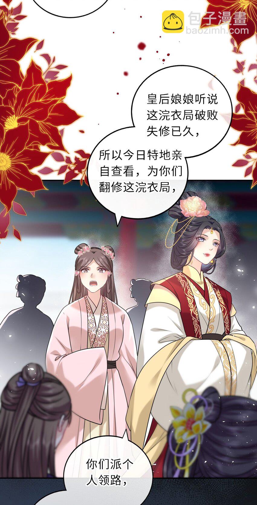 040 直球吃定傲娇(1/2)-第41话