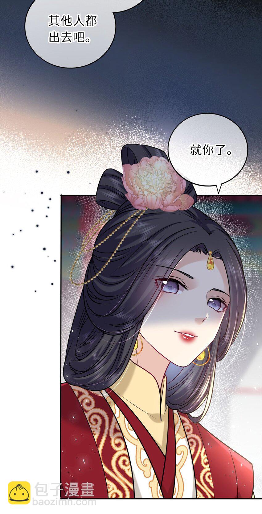 040 直球吃定傲娇(1/2)-第41话