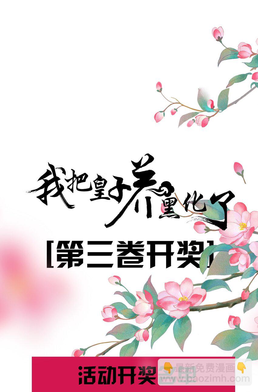 040 直球吃定傲娇(1/2)-第41话
